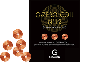 G-ZERO COIL N°12