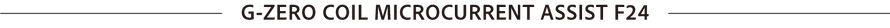 G-ZERO COIL MICROCURRENT ASSIST F24