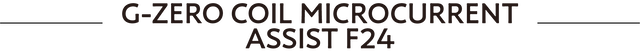 G-ZERO COIL MICROCURRENT ASSIST F24