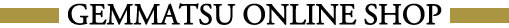 GEMMATSU WEB SHOP